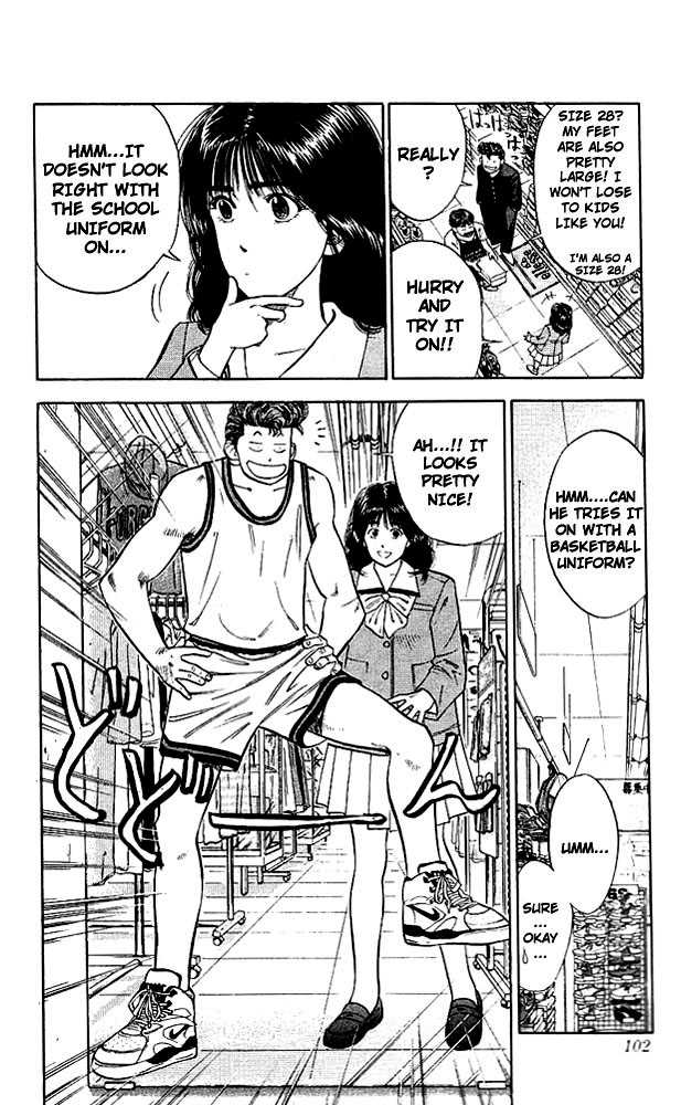 Slam Dunk, Chapter 49 image 14